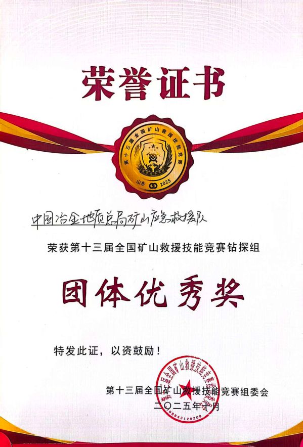 微信圖片_20251021110540_25_12 微信圖片_20251021110540_25_12