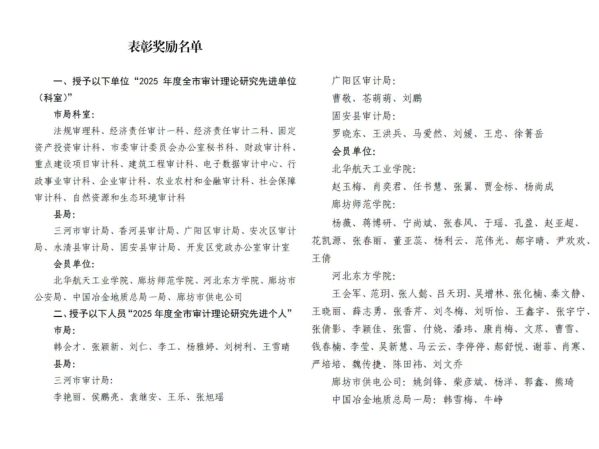 微信圖片_20260205105650_210_12